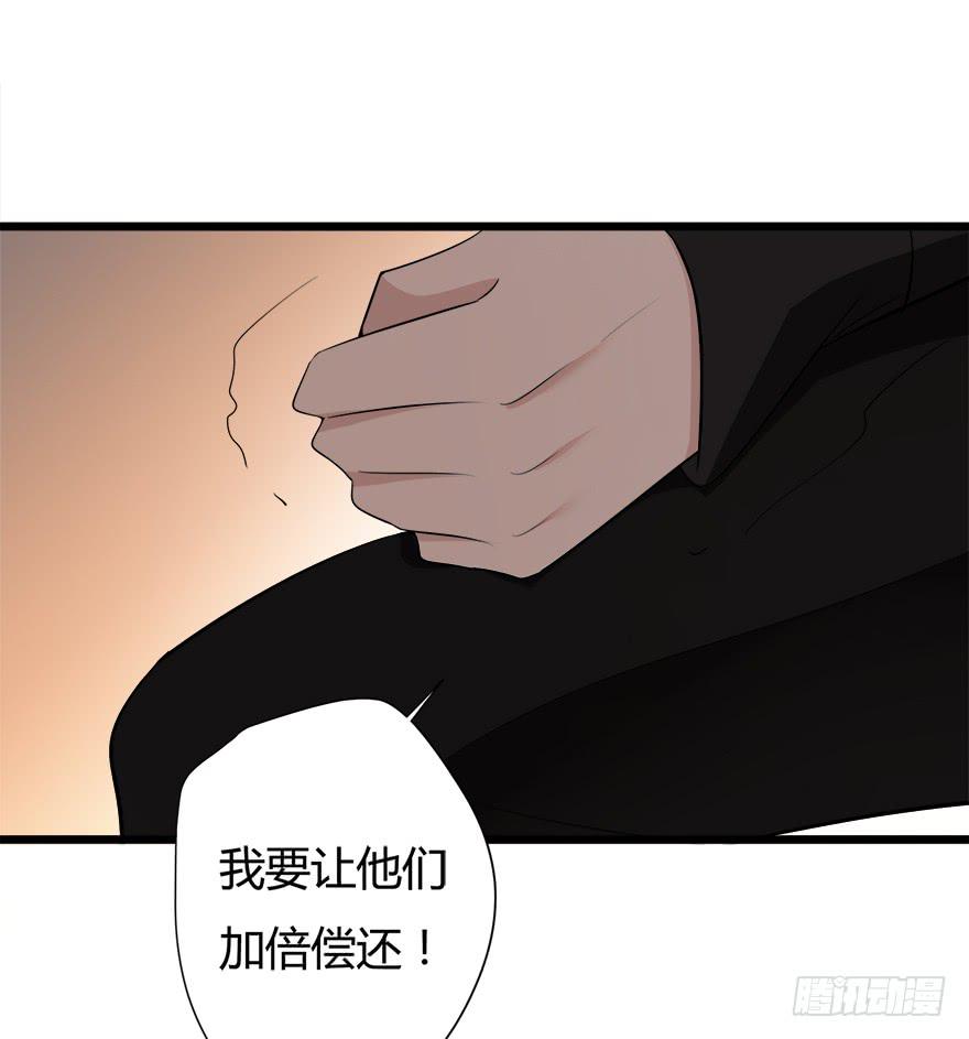 复仇人偶漫画原著小说漫画,29.最后一次1图