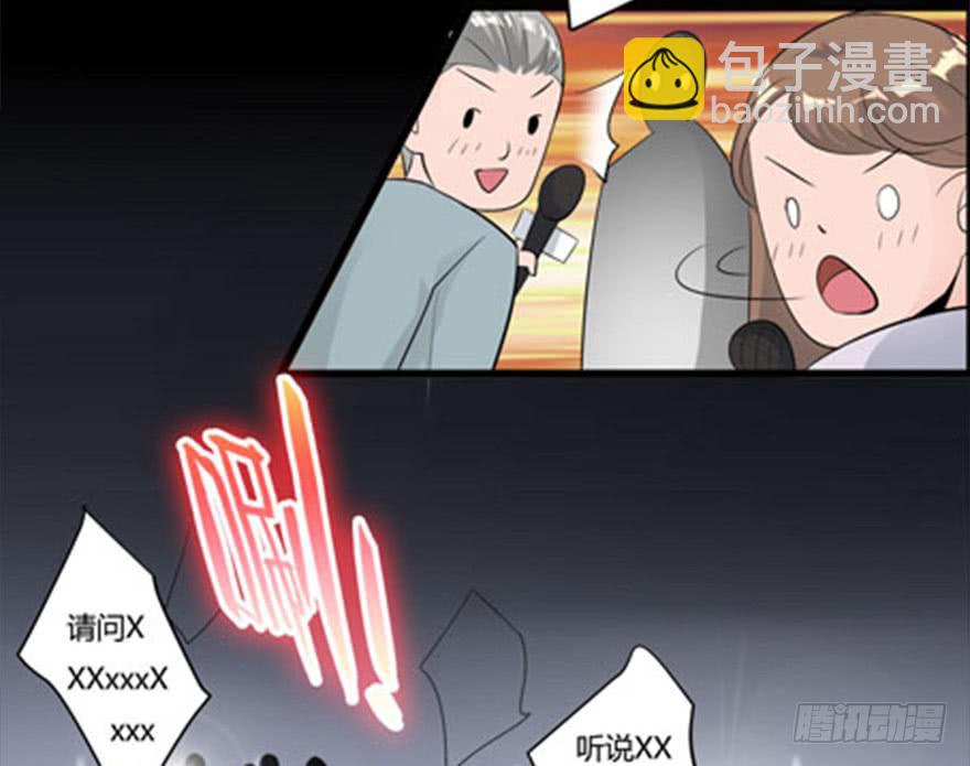 复仇者联盟3:无限战争漫画,4.不要走1图