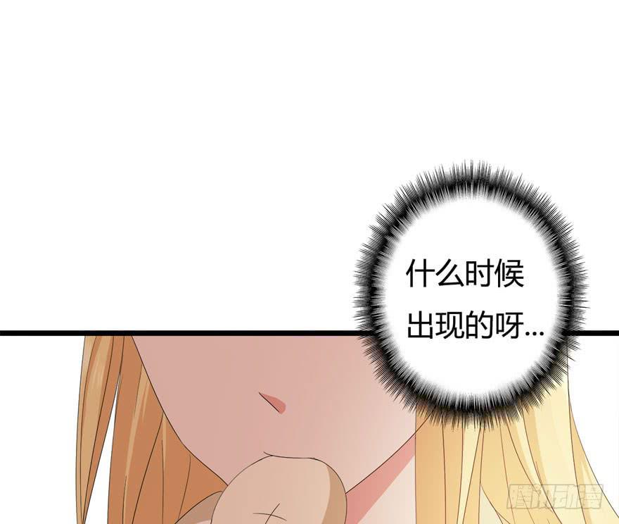 复仇人偶txt下载漫画,19.小麻雀2图