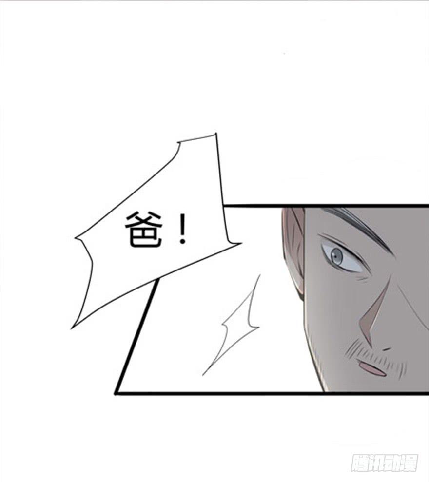 复仇者联盟3:无限战争漫画,4.不要走1图