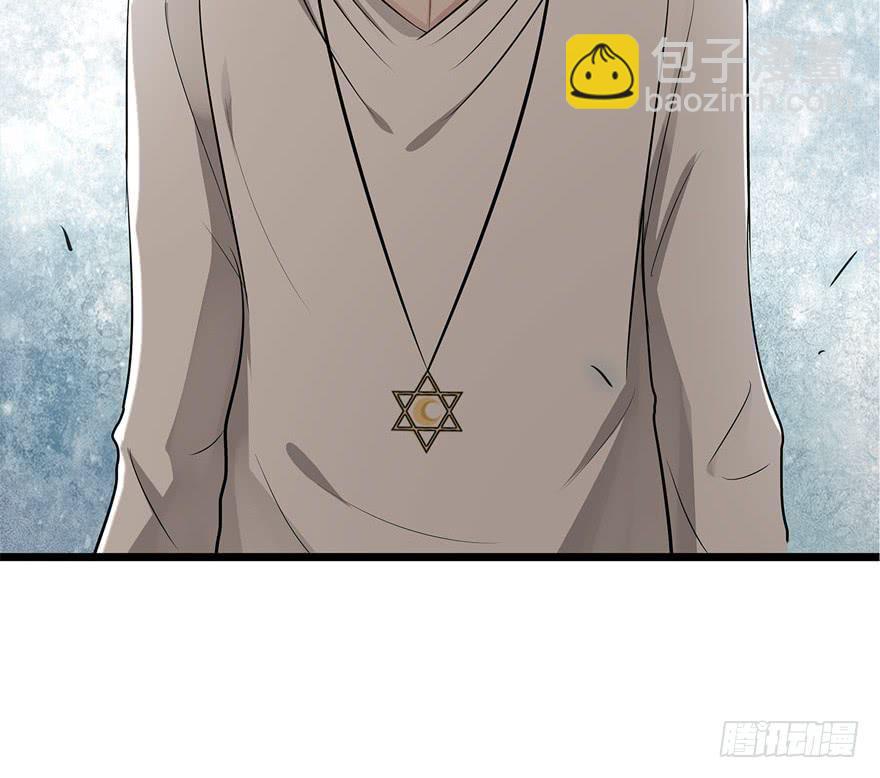 复仇人偶txt下载漫画,10.指派的婚姻2图