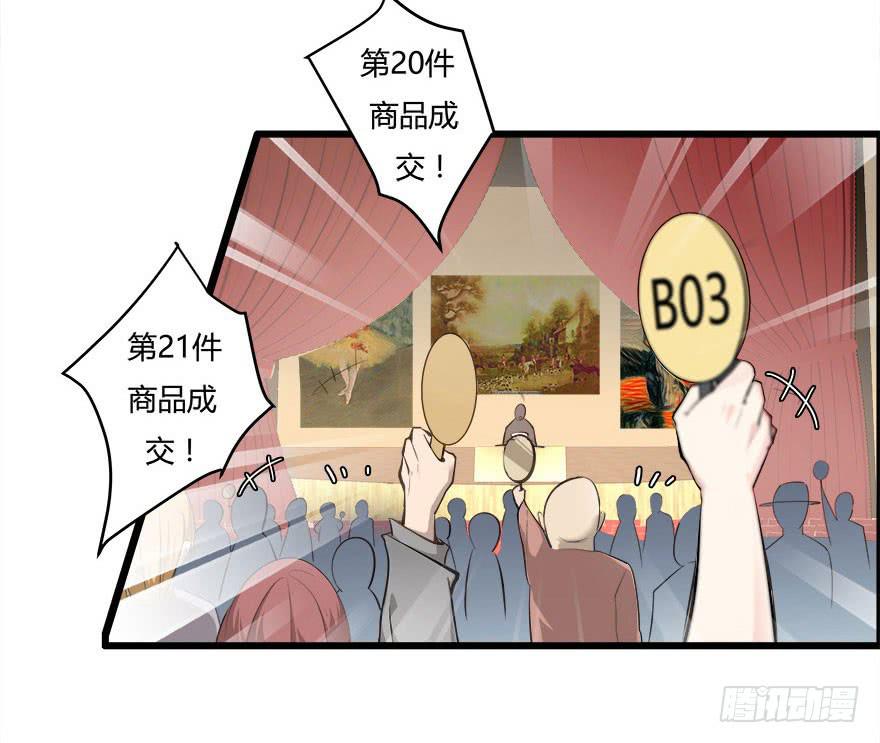 复仇玩偶漫画,1.三亿的娃娃1图