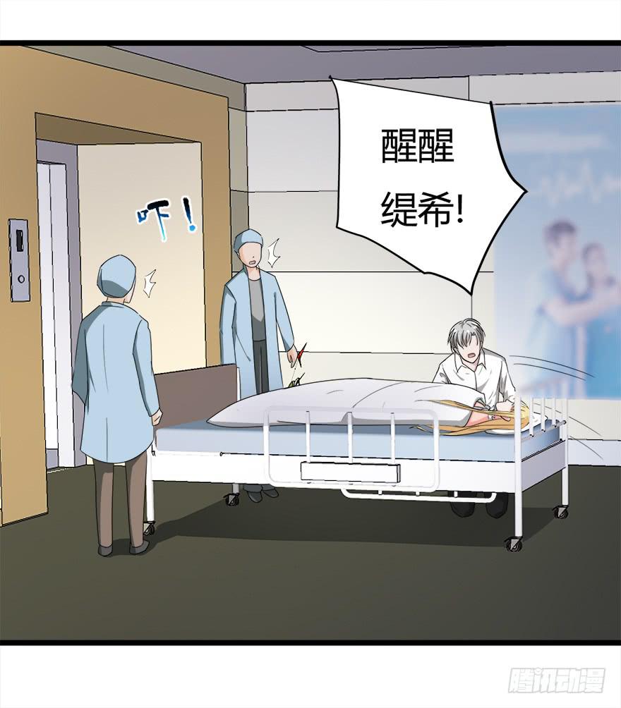 pubg复仇人偶漫画,16.辣眼睛2图