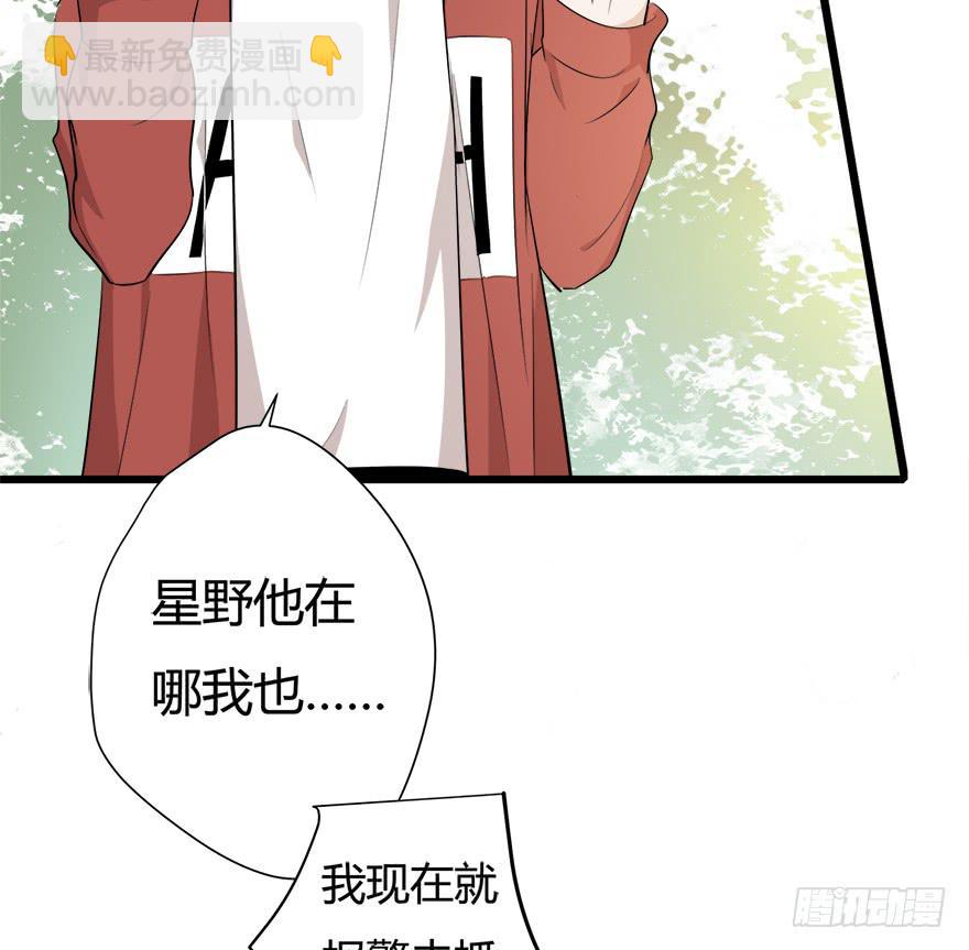 复仇人猎人杀戮季节迅雷下载漫画,26.二皮脸2图