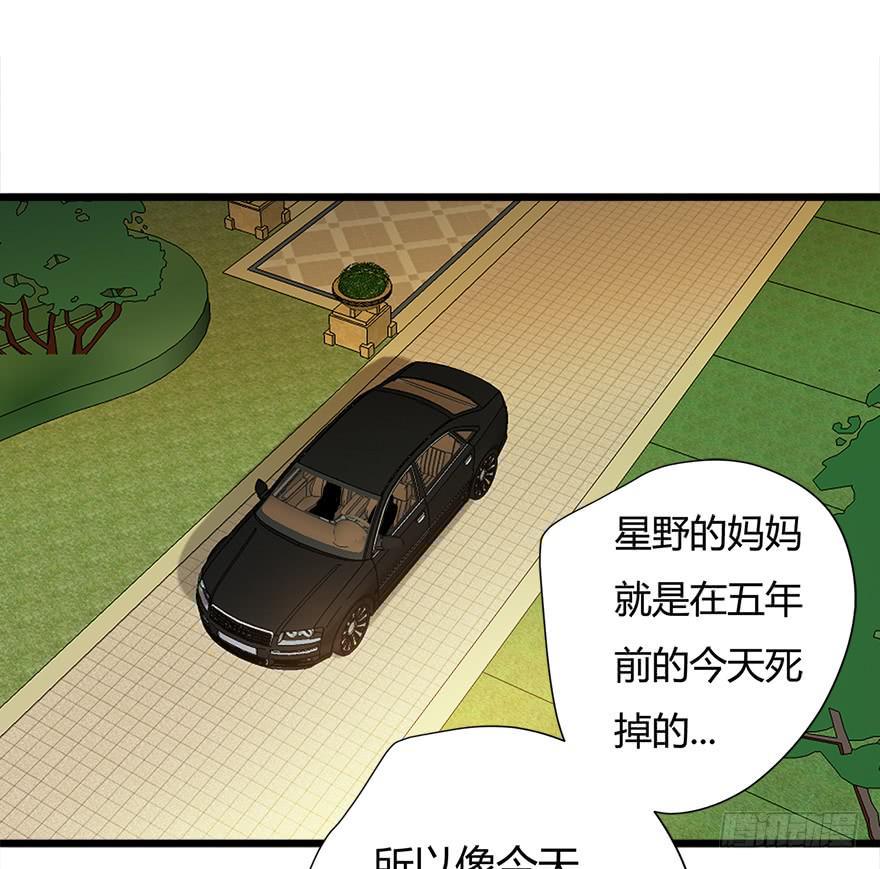 复仇忍者3加强版在线玩漫画,29.最后一次2图