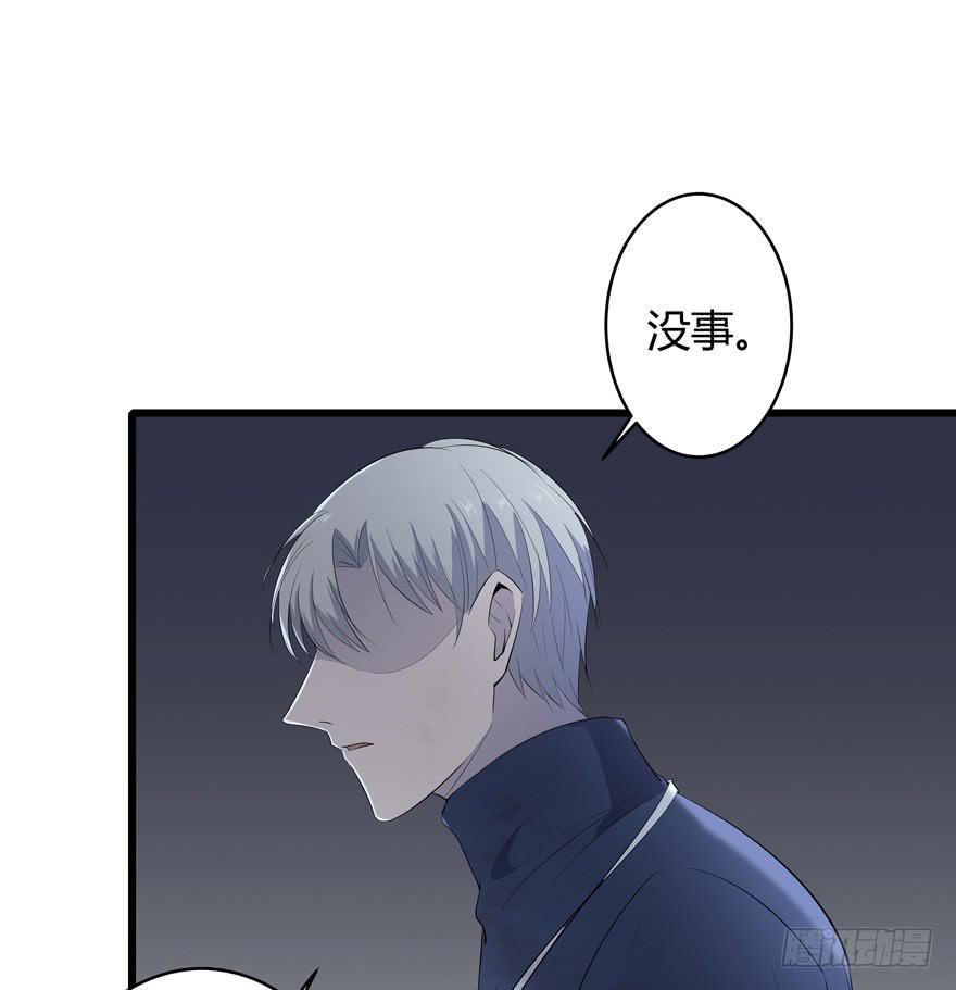 复仇忍者3无敌版漫画,39.扭转2图