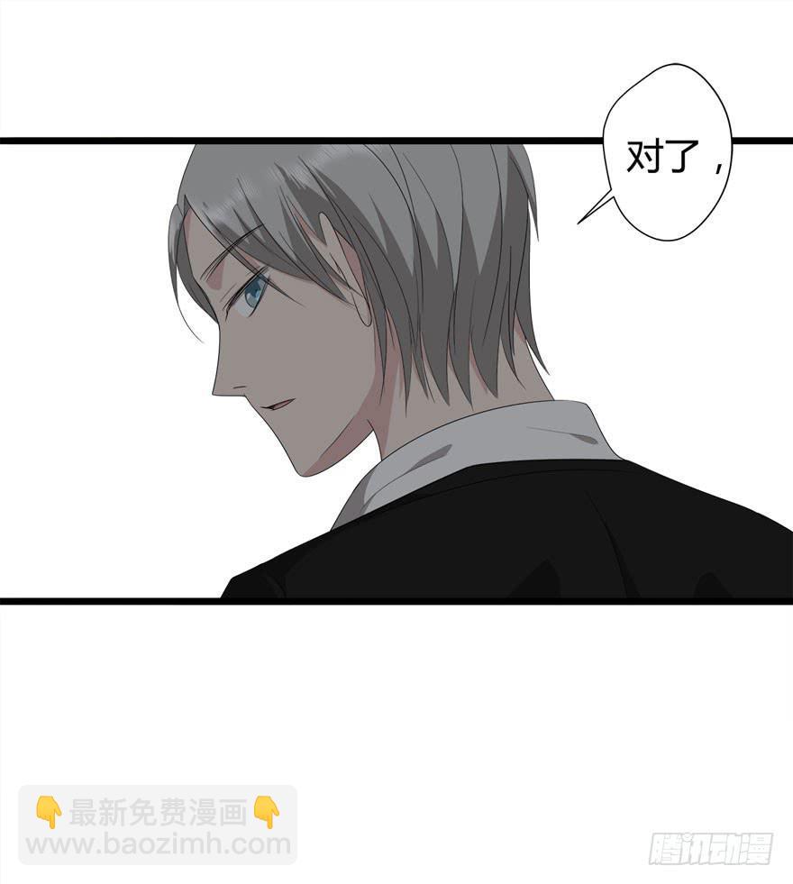复仇人偶txt下载漫画,19.小麻雀2图
