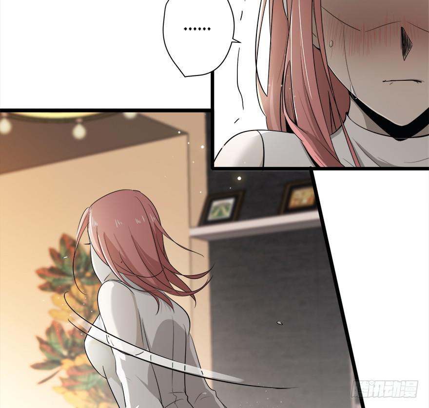 复仇人偶txt下载漫画,25.误会2图