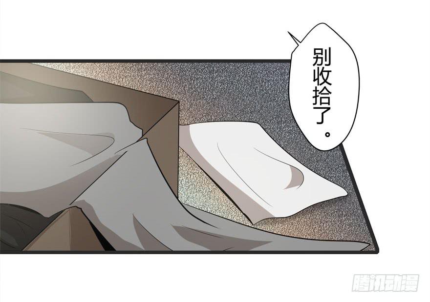 复仇人偶txt下载漫画,10.指派的婚姻2图