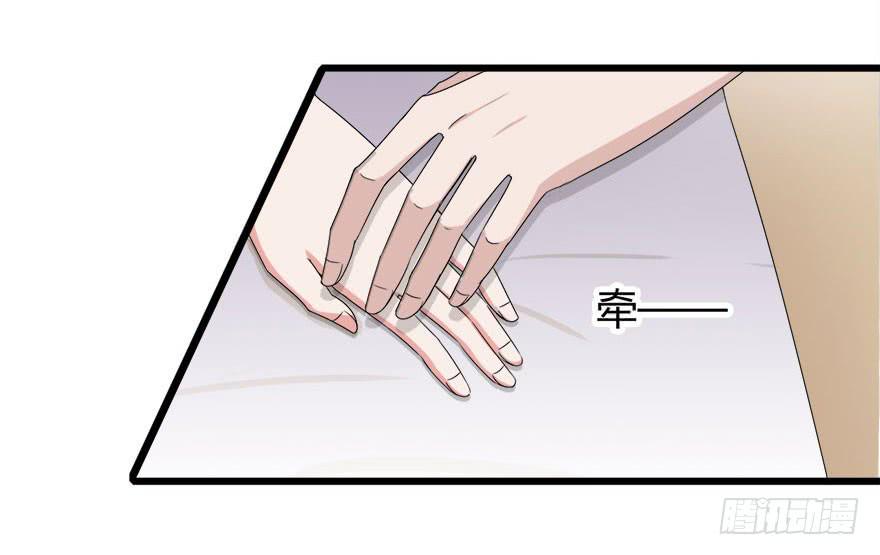 复仇忍者2漫画,17.初吻1图