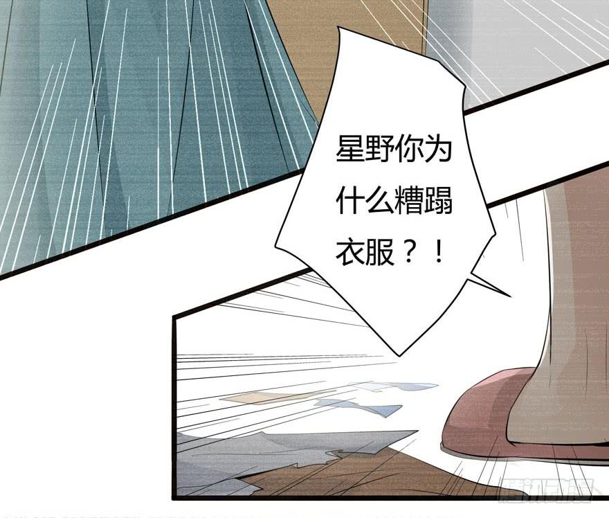 复仇人偶txt下载漫画,3.亲手做的衣服2图