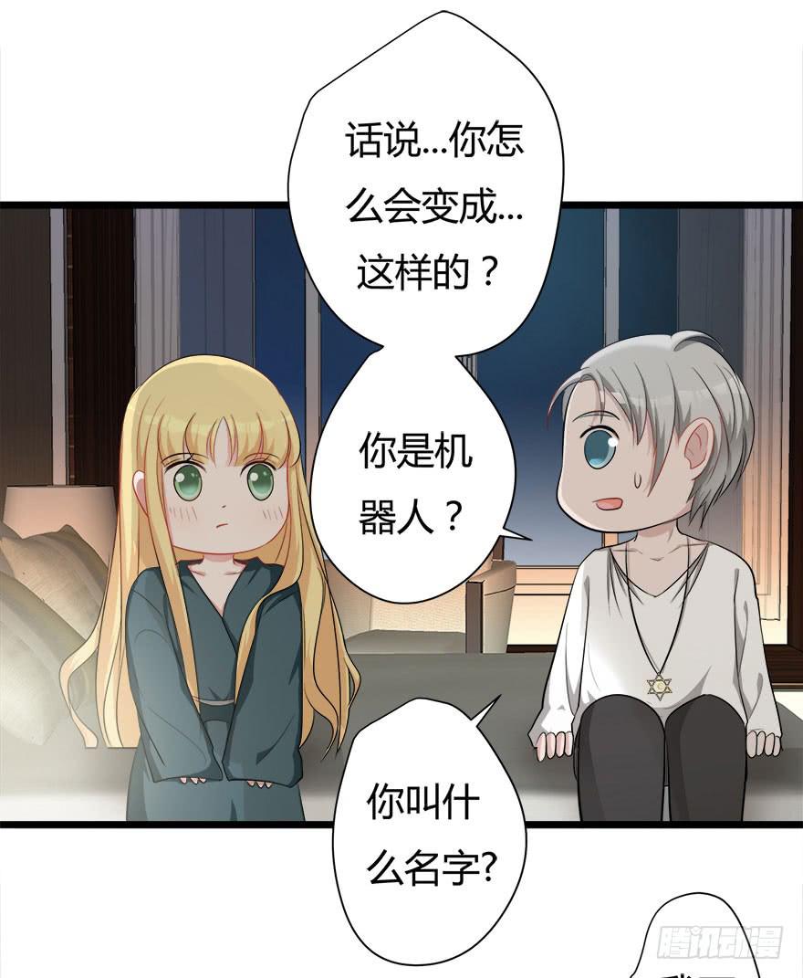 复仇电影解说漫画,8.方缇希2图