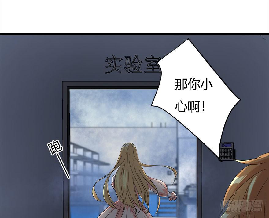 复仇者联盟3无限战争漫画,15.缇希的危机2图