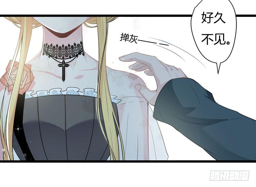 复仇人偶txt下载漫画,5.人偶？人？2图