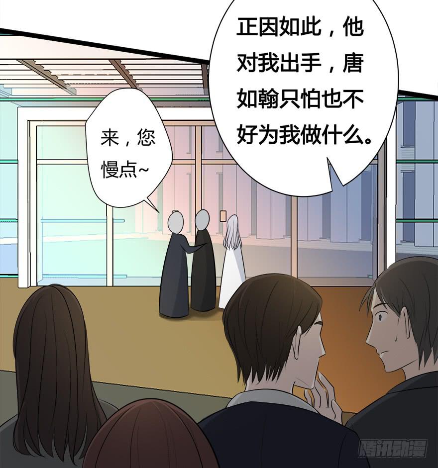 复仇人偶txt下载漫画,30.药品居间人1图