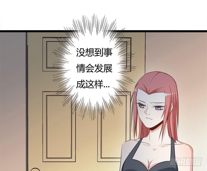 复仇玩偶漫画,9.我还不能走1图