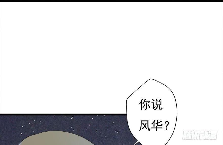 复仇人偶漫画在线阅读漫画,22.你只能是我的1图