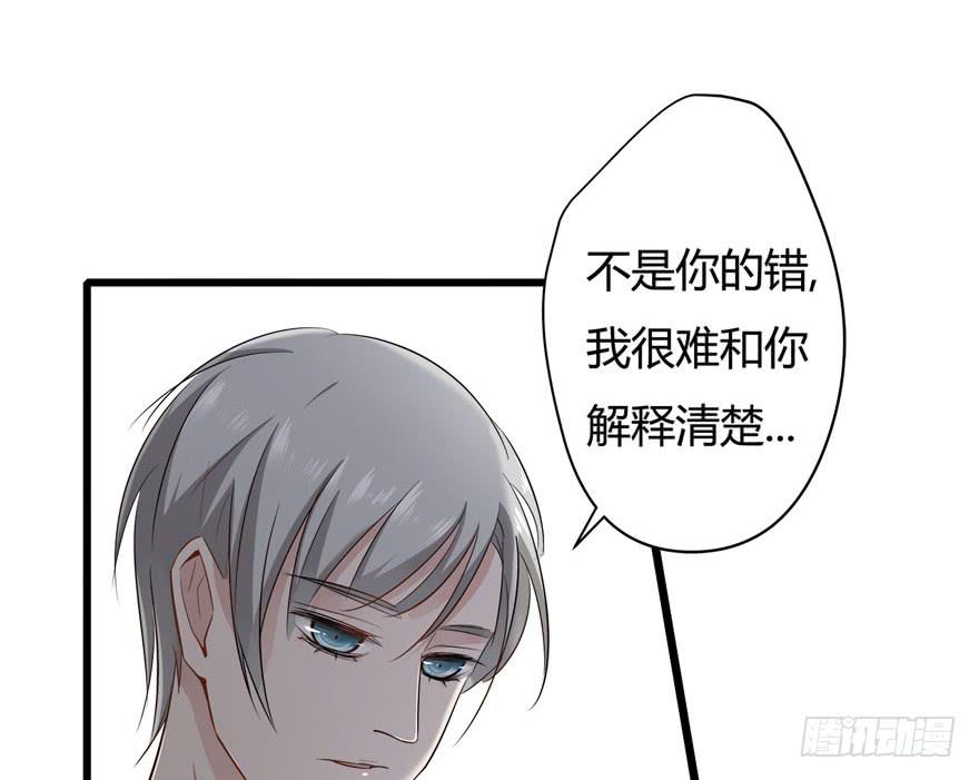 复仇人偶txt下载漫画,10.指派的婚姻1图