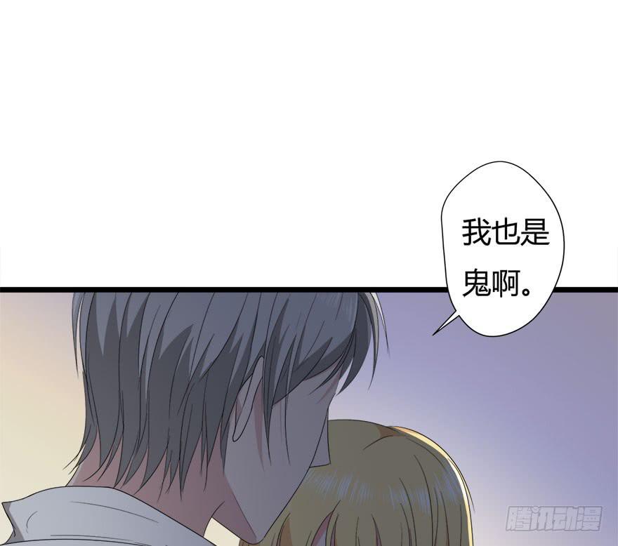 复仇木偶漫画,19.小麻雀1图