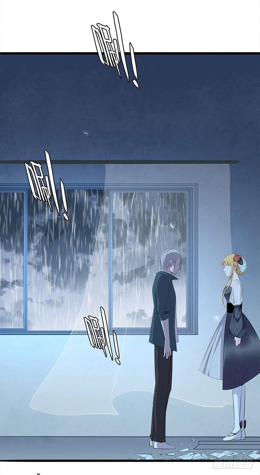 复仇人偶txt下载漫画,2.母亲的死因？1图