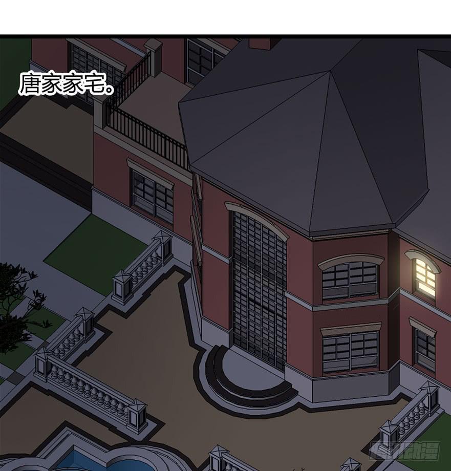 复仇人偶txt下载漫画,18.复仇的鬼2图