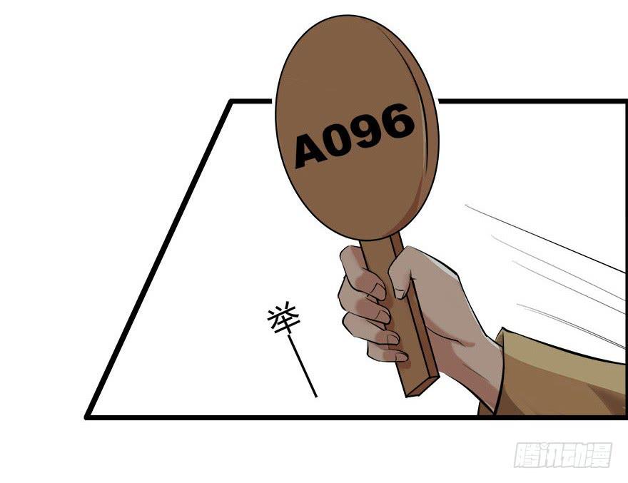 复仇人偶txt下载漫画,1.三亿的娃娃2图