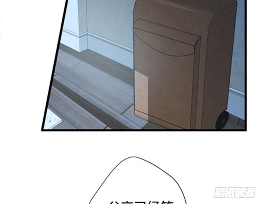 复仇人偶txt下载漫画,4.不要走1图
