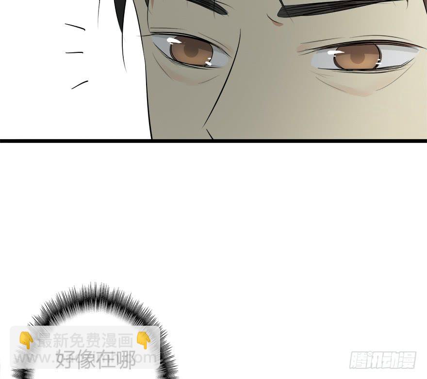 复仇人偶txt下载漫画,28.迟早埋了他1图