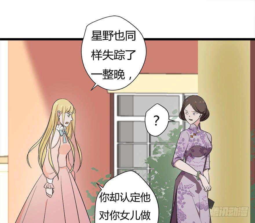 复仇人猎人杀戮季节迅雷下载漫画,26.二皮脸2图