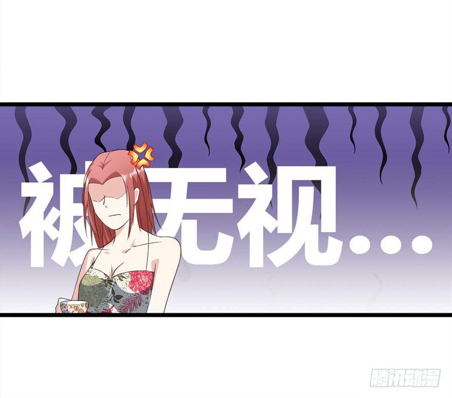 复仇人偶txt下载漫画,19.小麻雀1图