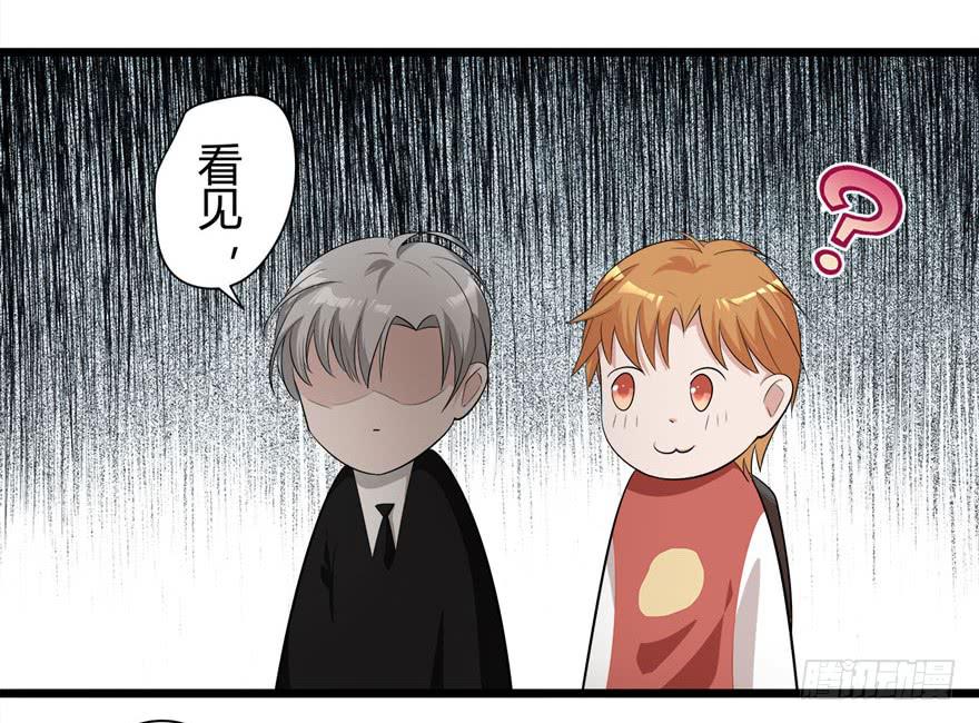 复仇人偶txt下载漫画,12.巨乳童炎1图