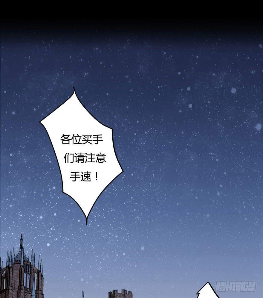 复仇之渊漫画,1.三亿的娃娃1图