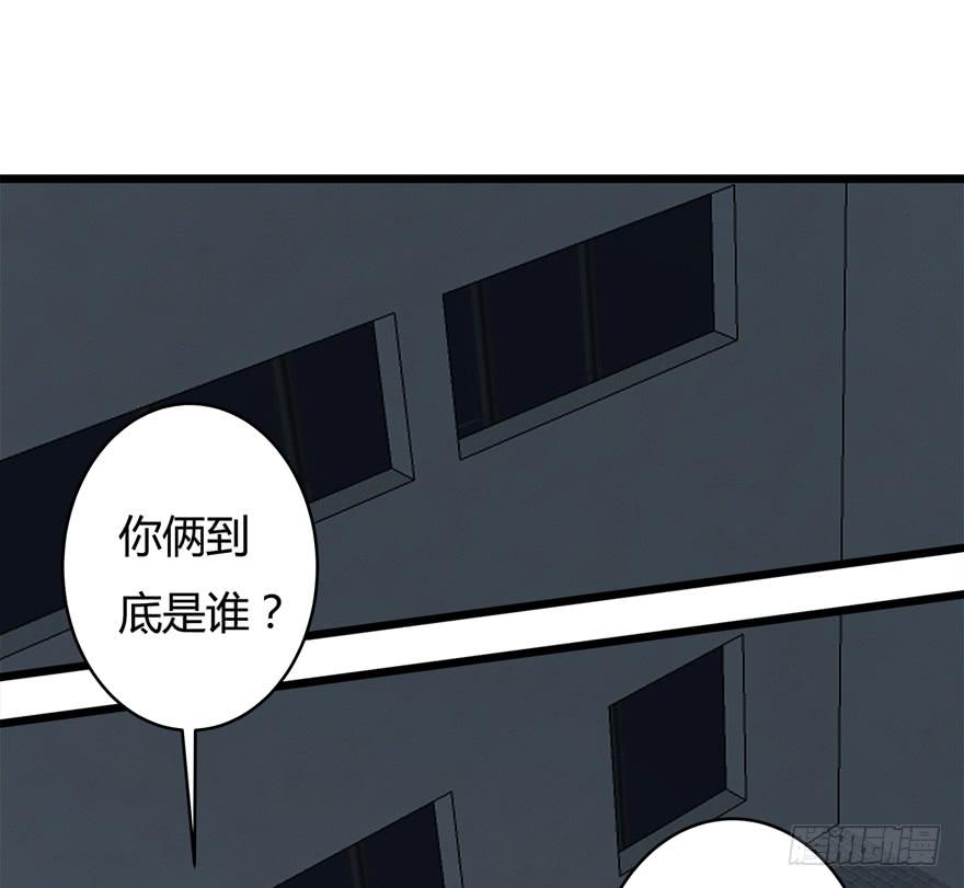 复仇人偶漫画解说漫画,37.对你负责1图