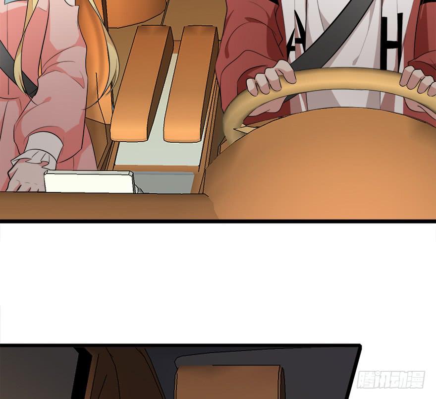 复仇人偶txt下载漫画,27.发现凶手！2图