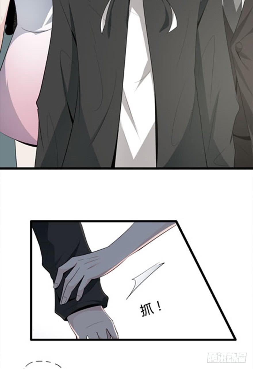 复仇人偶txt下载漫画,4.不要走2图