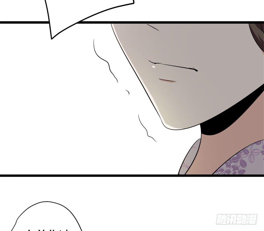 复仇人偶txt下载漫画,26.二皮脸2图