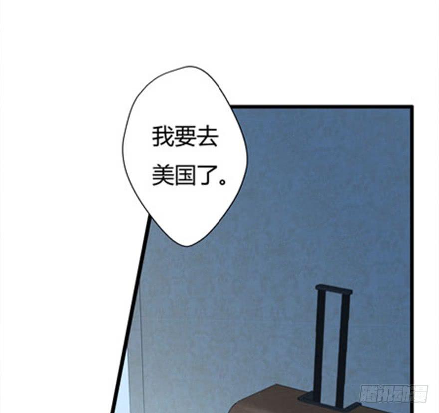 复仇人偶txt下载漫画,4.不要走2图