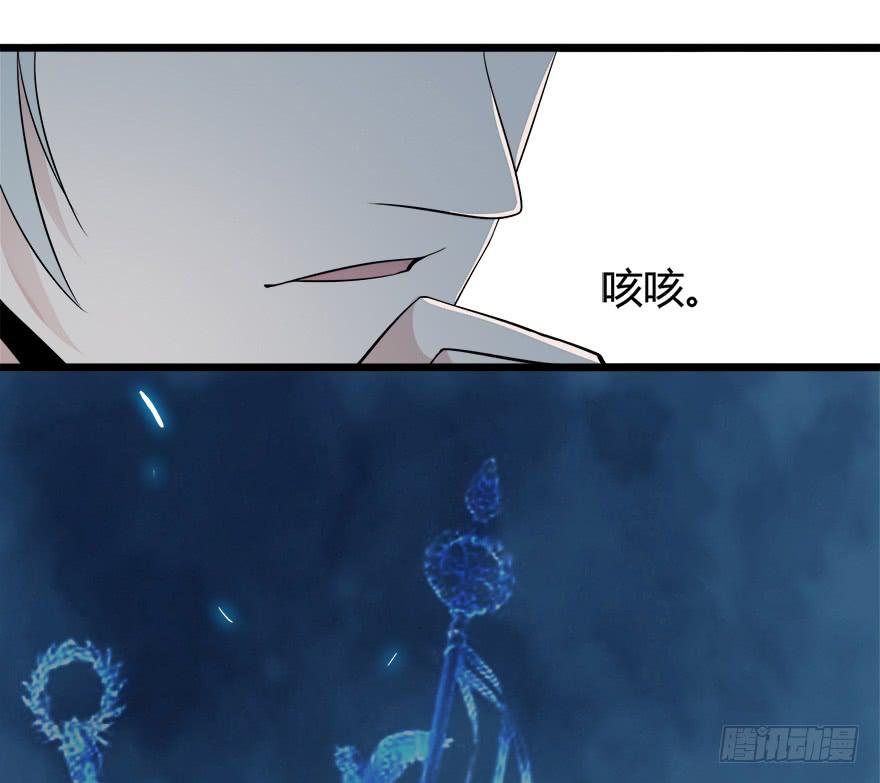 复仇人偶txt下载漫画,8.方缇希1图