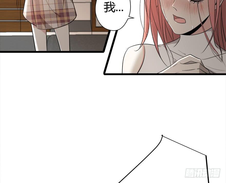 复仇忍者1在线玩漫画,25.误会1图