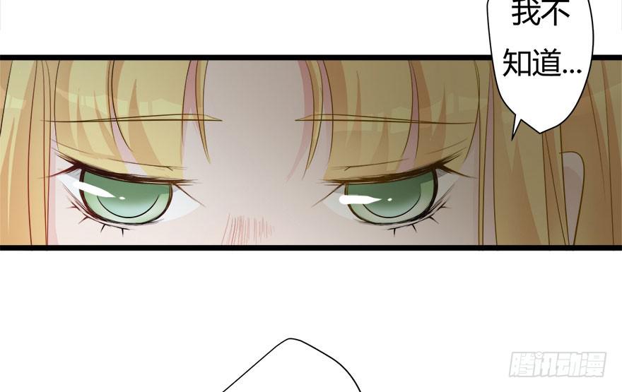 复仇人偶txt下载漫画,8.方缇希1图