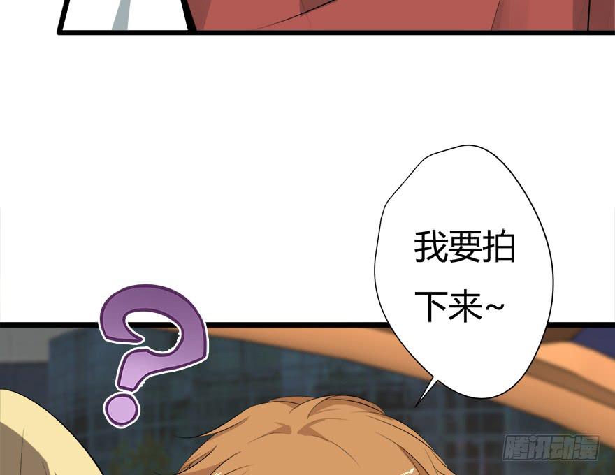 复仇忍者3无敌版漫画,28.迟早埋了他2图