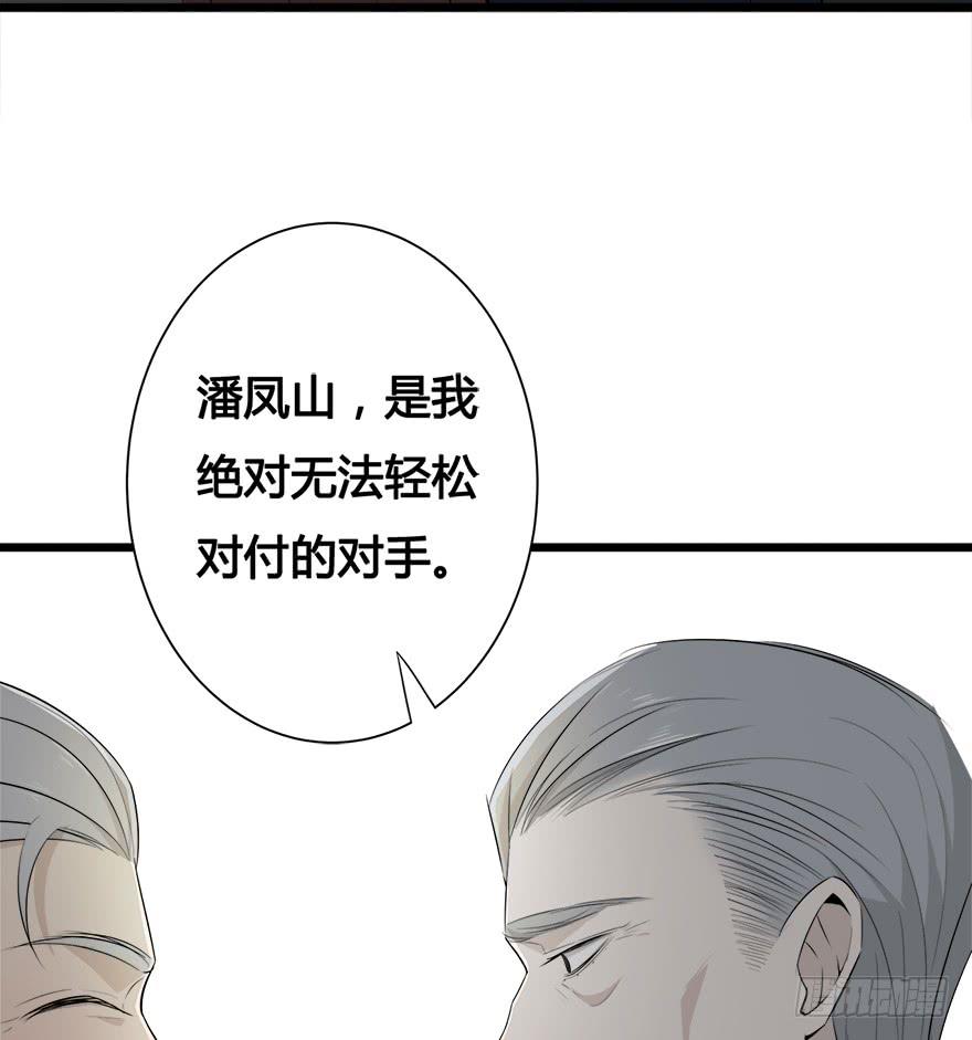 复仇人偶txt下载漫画,30.药品居间人2图