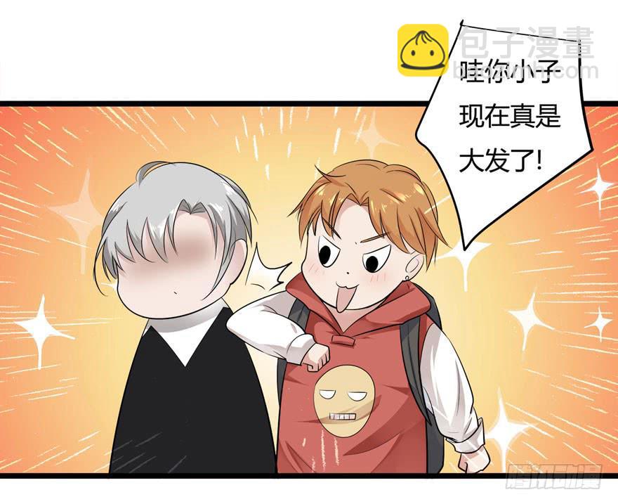 复仇人偶txt下载漫画,12.巨乳童炎1图
