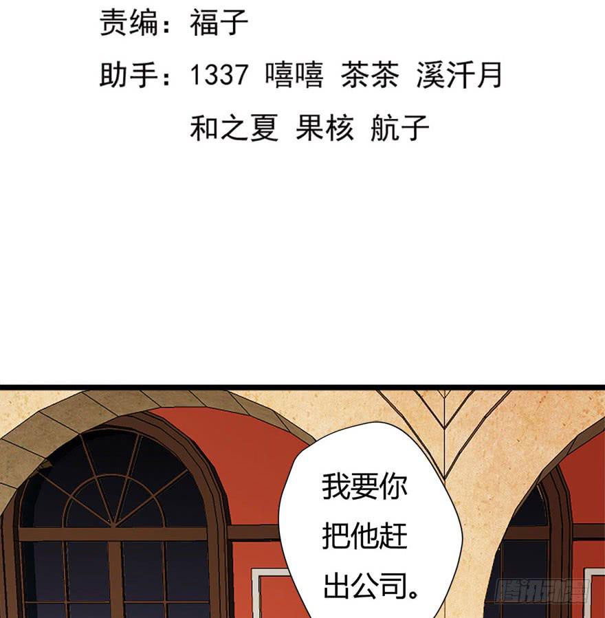 复仇的未亡人漫画,17.初吻2图