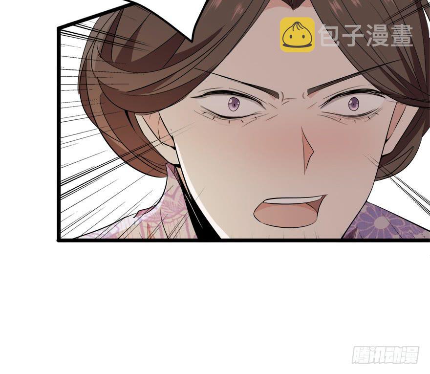 复仇人猎人杀戮季节迅雷下载漫画,26.二皮脸2图