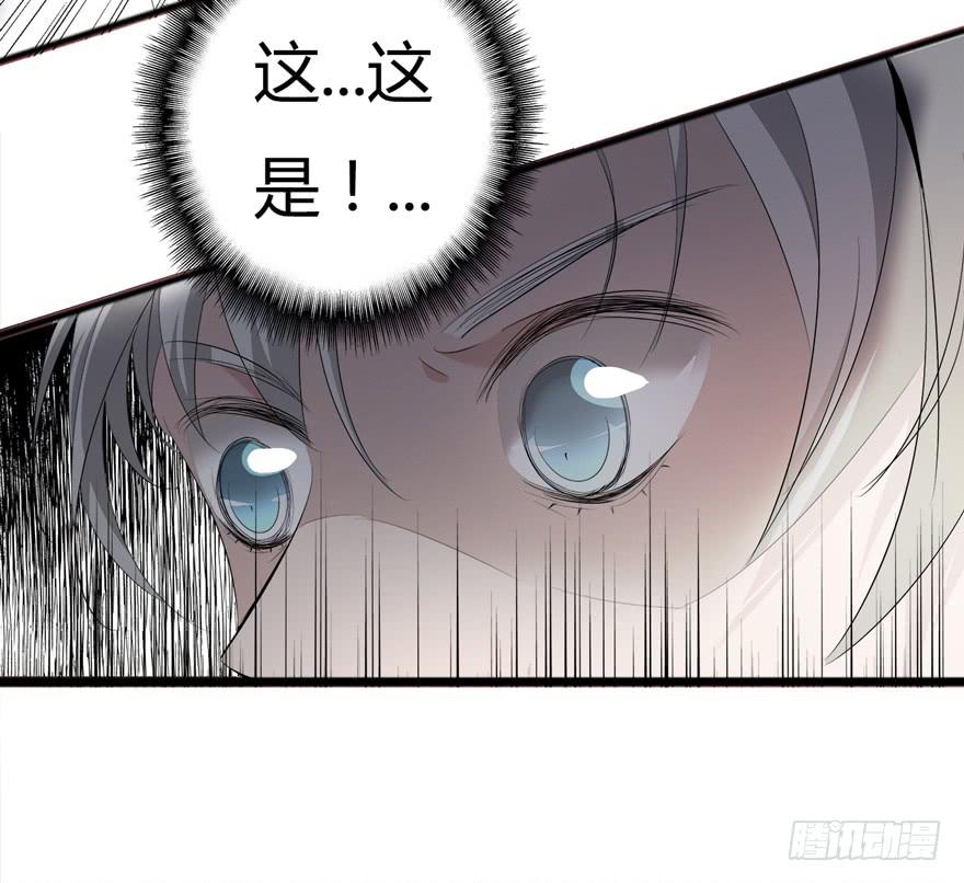 复仇人贩子漫画,24.酒后1图