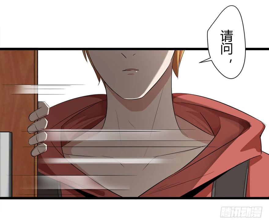 复仇人偶txt下载漫画,12.巨乳童炎2图