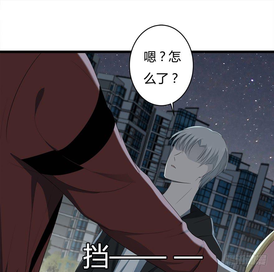 复仇人偶txt下载漫画,34.利用1图