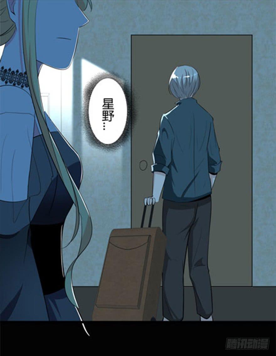复仇人偶txt下载漫画,4.不要走1图