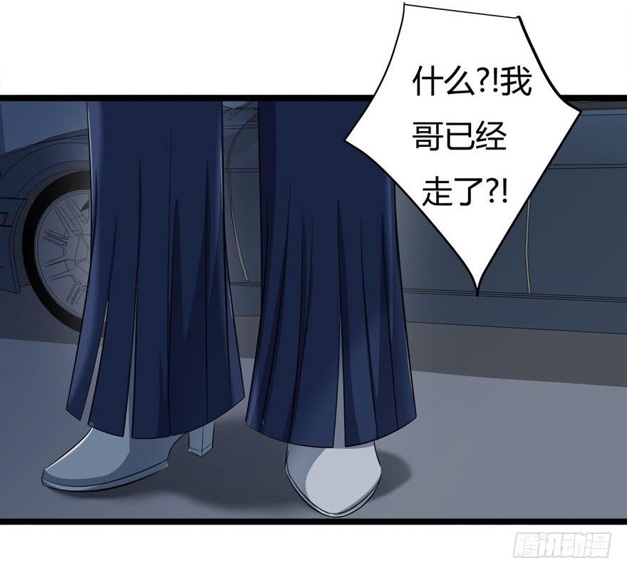 复仇人偶txt下载漫画,11.空降CEO1图